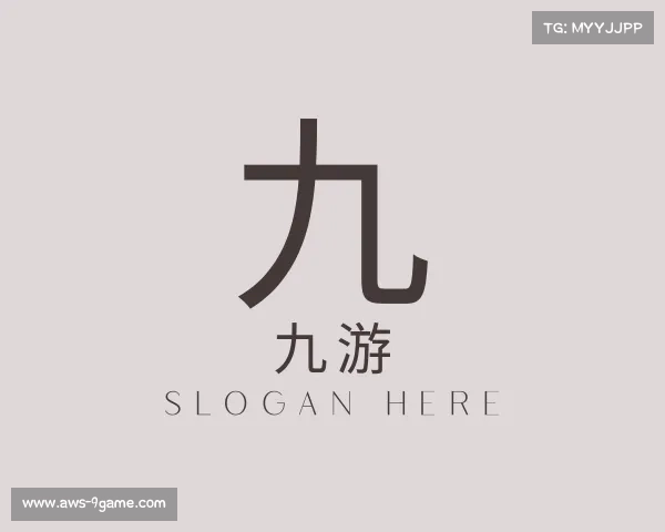 介绍九游